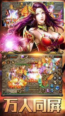 武踏苍穹  v2.0.8.989图3