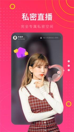 cici直播  v1.2.2图1