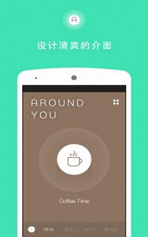 生活好声音  v2.0.1图4