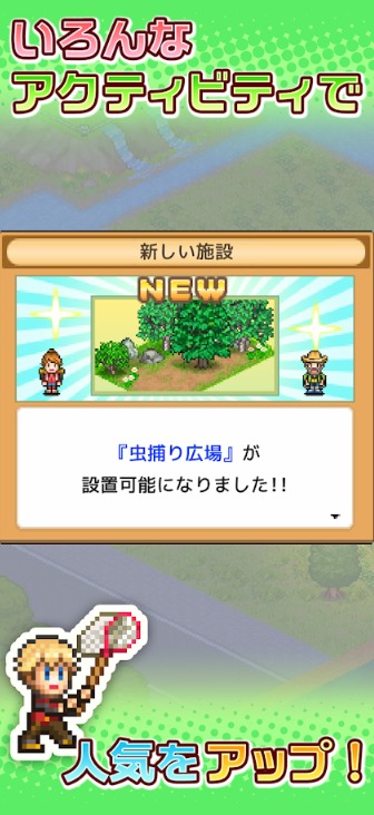 森林露营之丘  v1.1.1图3