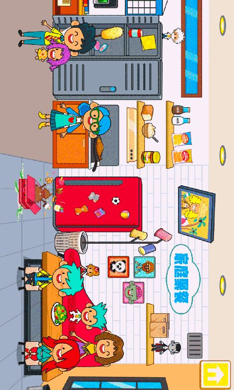 朵拉城堡主题公园  v1.2图4