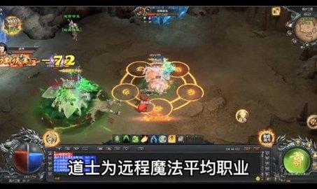 易战大魔神  v20221012.2图3