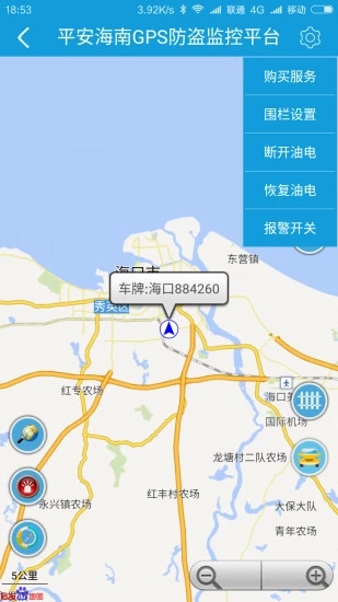 平安海南