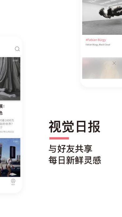 YT新媒体  v3.2.7图5