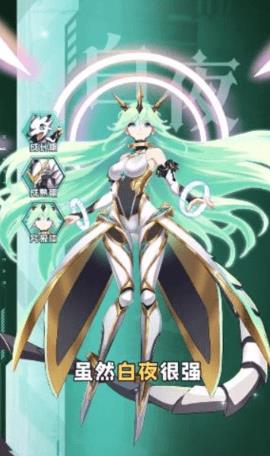 誓约幻境  v1.3.45图3