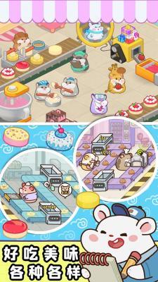 小樱花餐厅  v1.0图2