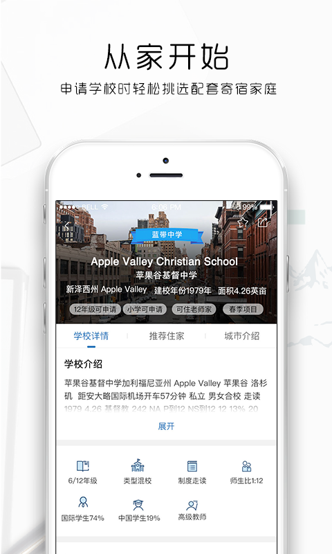 纳豆之家  v1.1图1