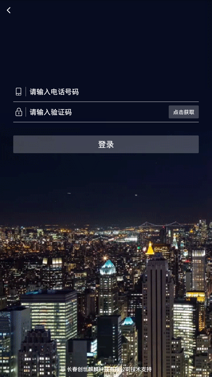 跑德快