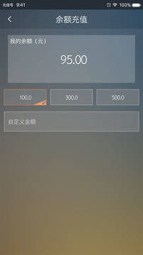 赶趟司机端  v5.1.4图2