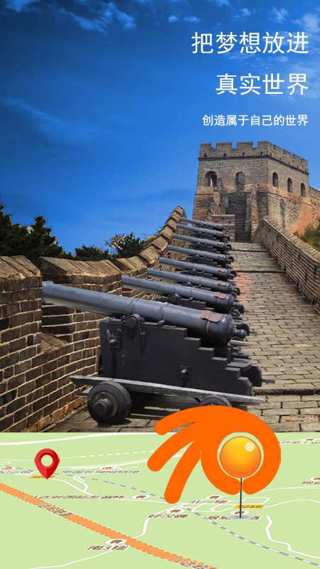 AR乐拍  v1.0.7图1