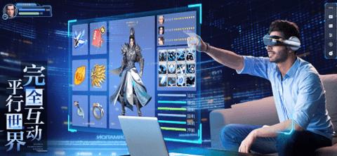 仙侠元宇宙  v1.0.31图2