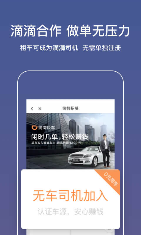 一号有车  v6.0.0图4