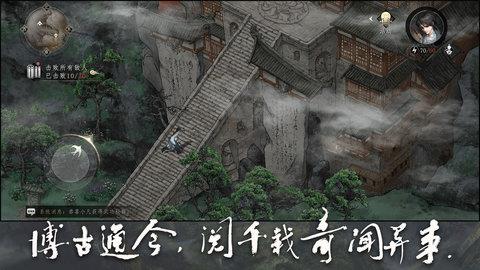 大野逐龙  v1.0.2图2