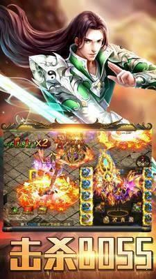 武踏苍穹