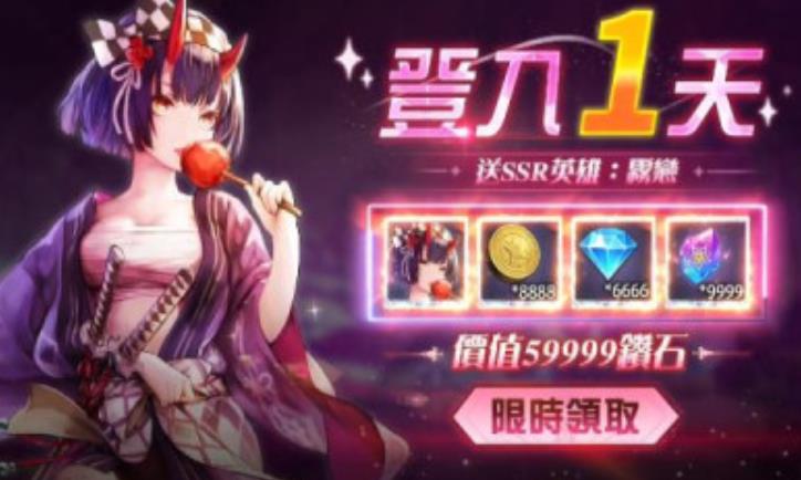 女团终章高颜值版  v1.1.2图1