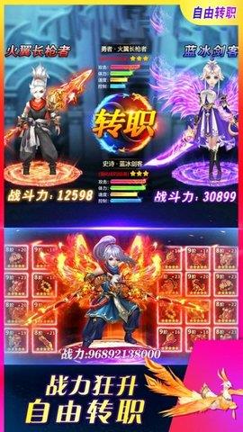 天途  v1.0.1745图3