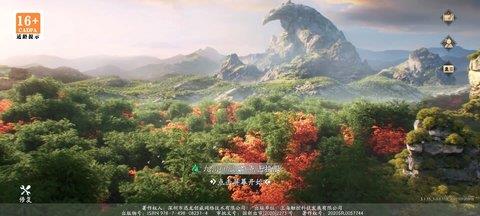 鬼彻  v3.1.15图2