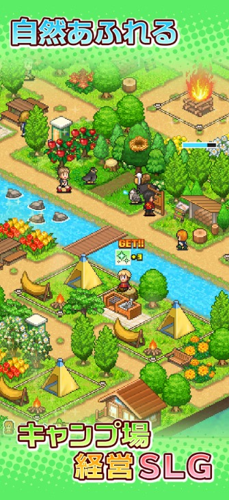 森林露营之丘  v1.1.1图4