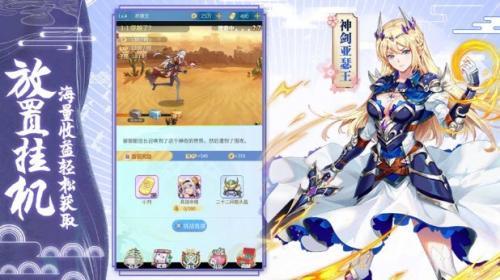 超次元少女战纪手游  v1.0图3