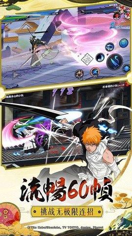 境界死神激斗  v1.19.70图3