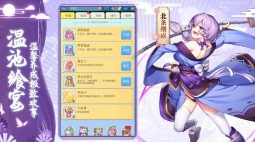 超次元少女战纪手游