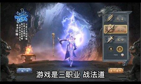 易战大魔神  v20221012.2图2