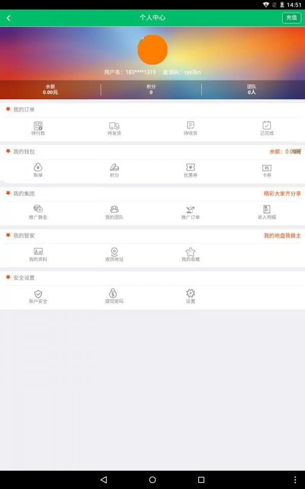 自信妈咪