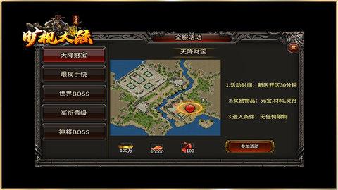 旷视大陆  v1.1.0图2