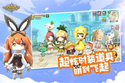 光明勇士  v1.0.131.151340图1