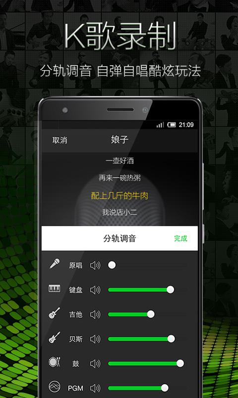 牛班  v4.1.2图5