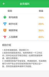 婆婆丁图  v1.5图1