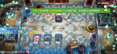 王大师决斗  v1.0.1图1