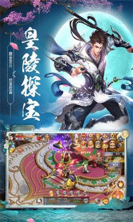 侠义柔情