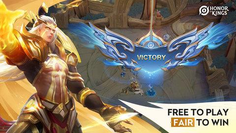 王者荣耀国际服（Honor  v0.2.6.1图2
