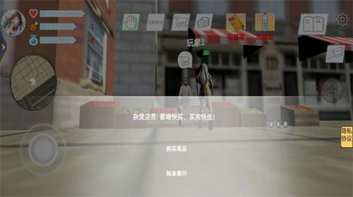 我和校花的奇妙旅行  v1.3图3