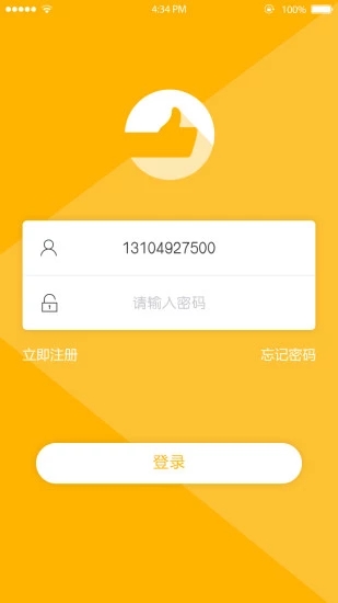 老好用  v1.8.2图4