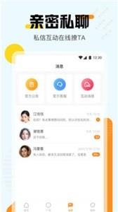 新忘忧草  v1.0图2