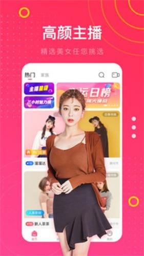 cici直播  v1.2.2图3