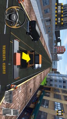 我是修理大师  v1.0.2图1