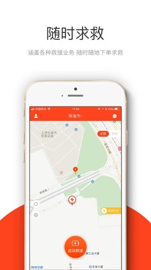 车品投  v2.6.316图4