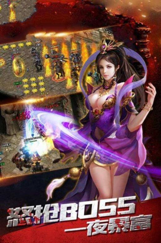 打金传说大陆  v1.1.0图2