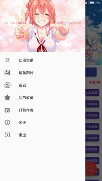 喵绅hcmoic漫画免费版  v1.0图3