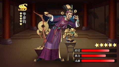 大唐盛世