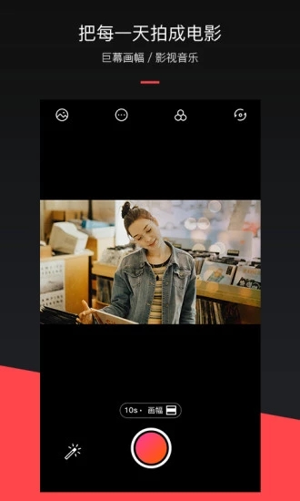MixV控雨术  v1.0.1图1
