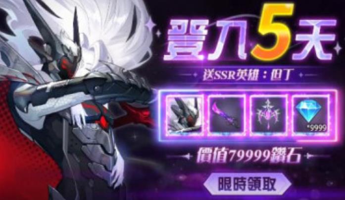 女团终章高颜值版