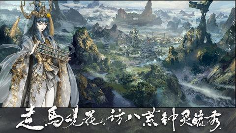 大野逐龙  v1.0.2图1