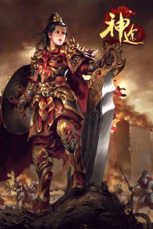 太子神途  v1.1.0图2