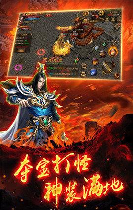 天龙火龙单职业  v1.1.0图3