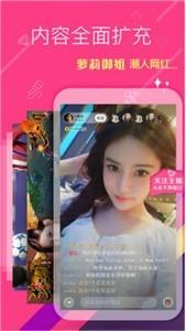 2638直播  v1.0图1