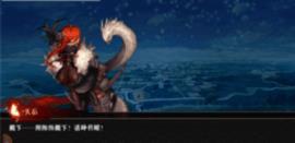 星月战记  v1.0图1
